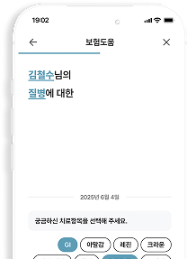 AI 보험 예측 화면 2
